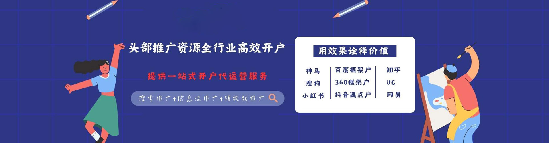 广德竞价端口开户