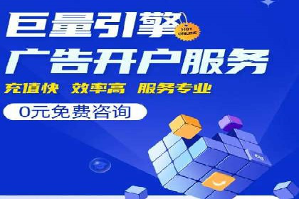 SEM代理助力品牌：案例解析，优化策略全揭秘