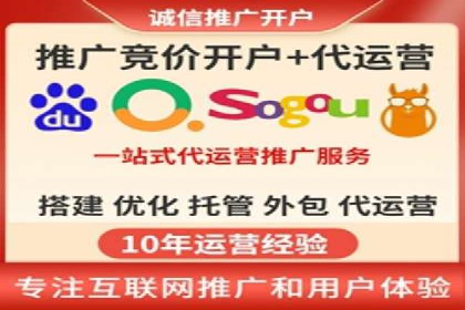 百度竞价案例分析：成功秘诀